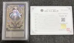 SummerSplashParty! 星街すいせいSP ARS10+ 鑑定書付き SummerSplashParty! 星街すいせいSP ARS10+ 鑑定書付き - メルカリ