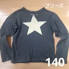 ブリーズ　ロンT厚手　140