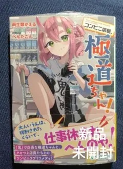 ナミト様 リクエスト 2点 まとめ商品