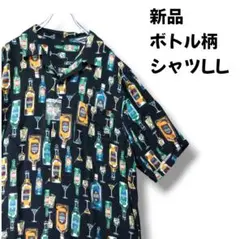 aki様 リクエスト 2点 まとめ商品