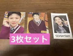 seventeen holiday right here ウジセット