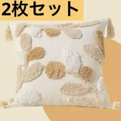 在庫処分SALE 破格　北欧風クッションカバー　フランフラン風　リーフ
