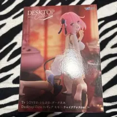 早いもの勝ちです 未使用新品のフィギュアとなります