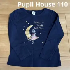pupil house