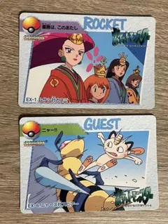 ポケットモンスター カードダス カスミ 2枚セット ポケモン カードダス カスミセット | Buyee日本代购服务 | 于Mercari购物
