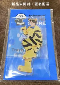 TravisJapan トラジャ 松田元太 アクリルスタンド アクスタ