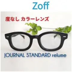 美品】2026 Zoff JOURNAL STANDARD relumeメガネ - メルカリ