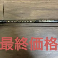 しみんさん専用 Ripple Fisher SELFISH 622S Nano - メルカリ