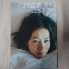 Item thumbnail for item c92d6fe9-760f-4221-a809-8f15ae0808bb