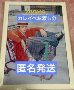 Item thumbnail for item a9e7da0e-e586-4575-a5cf-261d9e057ae0