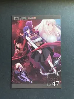 TYPE-MOON × ufotable Card No.47