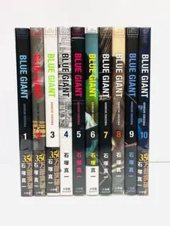 BLUE GIANT ブルージャイアント 合計35冊 全巻セット　まとめ売り 新品 / ブルージャイアント BLUE GIANTシリーズ (全35冊) +