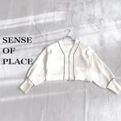 ...SENSE OF PLACE アイボリークロップドカーディガン　フルジップ