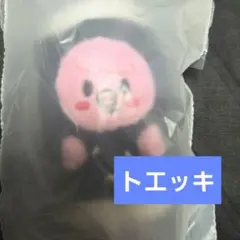 トエッキ チャンビン スキズ SKZOO キンパ キーリング ソウル