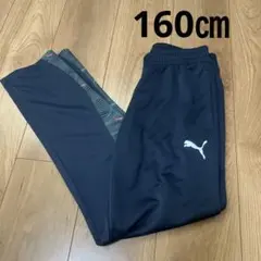 ジャージズボン160