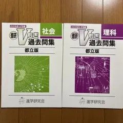 2026年最新】進学研究会の人気アイテム - メルカリ