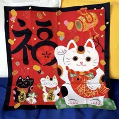 【新品未使用品】風呂敷 帛紗 招き猫 小槌 縁起物 ハンカチ 和装小物