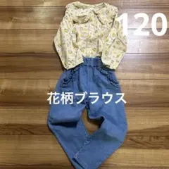 花柄長袖ブラウス