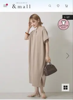 キーネックワンピース