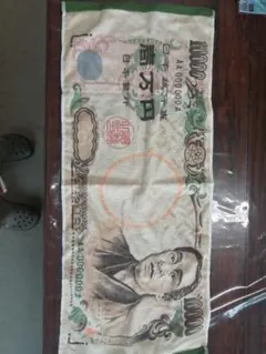 Item thumbnail for item c248fb23-9da7-4876-ab80-fab0a63f0b89