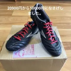 ト*郎様 d*s様 モナルシーダNEO3ELITE黒