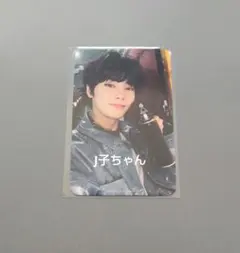 アイエン 樂star Musickorea straykids スキズ