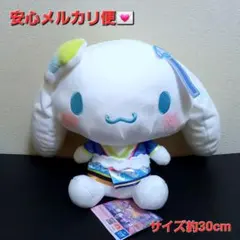 ピューロランド ネオナツマツリⅡ コラボ BIGぬいぐるみ シナモロール