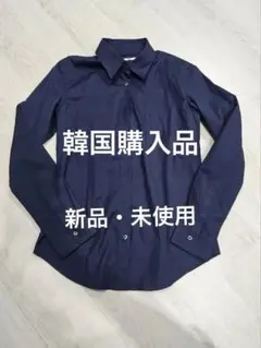 ⭐️SALE⭐️《新品》　韓国 長袖 シャツ ネイビー オフィス シンプル