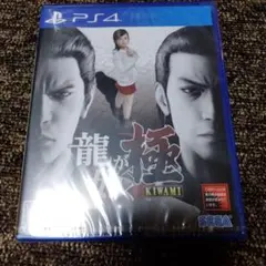 【新品未使用】龍が如く 極