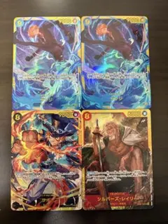 ワンピースカード　 SECカード 4枚セット☆