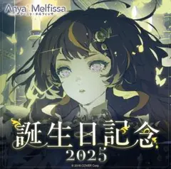 ホロナツパラダイス　マレーシア　プレイマット ホロナツパラダイス マレーシア プレイマット - メルカリ