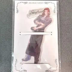 2025年最新】ジークフリート (グランブルーファンタジー