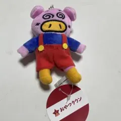 ブタメン ぬいぐるみキーホルダー