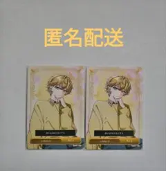 シクフォニ みこと いみないや 2장 세트