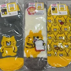 新品未使用ノラネコぐんだん レディース 靴下 22-24cm 3セット