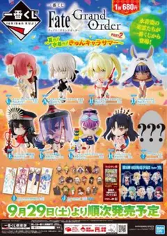 一番くじ Fate/Grand Order A賞　ラストワン賞　セット 2025年最新】fate 一番くじ ラストワン賞の人気アイテム - メルカリ