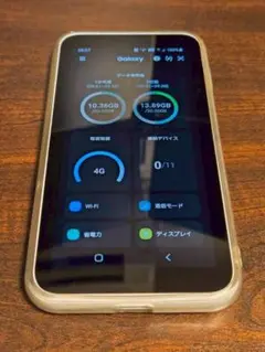 Galaxy 5G Mobile Wi-Fi SCR01