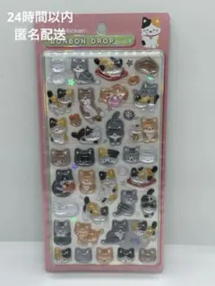 【正規品】ボンボンドロップシール 和柄 BONBON DROP 猫　未開封