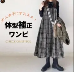 L ロングワンピース 長袖 チェック シャツワンピ ギャザー 冬　b6