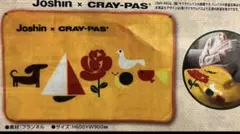 3WAYクレパス柄ブランケット　 ジョーシン ノベルティ品