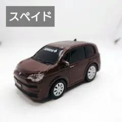 2025年最新】スペイド ミニカーの人気アイテム - メルカリ