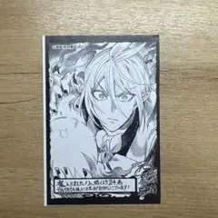 魔入りました！入間くん 24巻 TSUTAYA 特典　アスモデウス・アリス