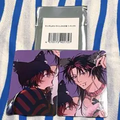 2025年最新】ちるちる2024BLアワードの人気アイテム - メルカリ