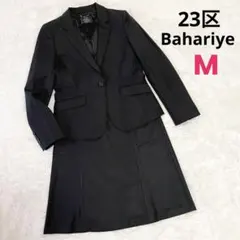 美品☆23区 Bahariye セットアップ ビジネススーツ ブラック 38 M