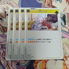 クロススターズ 花火づくり 4枚セット プロモ xrossstars