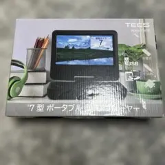 2026年最新】Tees 15.6インチポータブルDVDプレーヤー PDVD-157の人気
