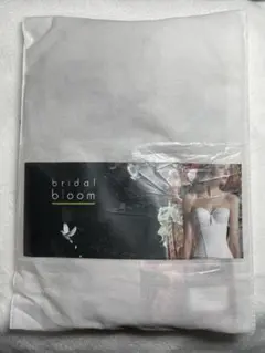 【美品】bridal bloom ブライダルインナー ビスチェ＆フレアパンツ