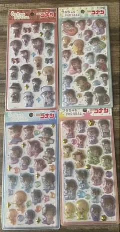 名探偵コナン　うるちゅるポップシール　4枚セット