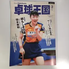 Item thumbnail for item b55fa0f2-6810-478e-bc5c-b0ea69617920