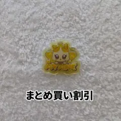 2026年最新】高見文寧 缶バッジの人気アイテム - メルカリ